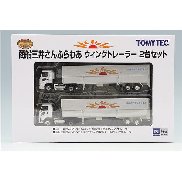 トミーテック トレーラーコレクション 1/150 商船三井さんふらわあ