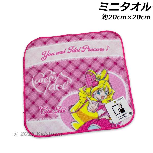 BANDAI（バンダイ） キミとアイドルプリキュア ミニタオル キュア