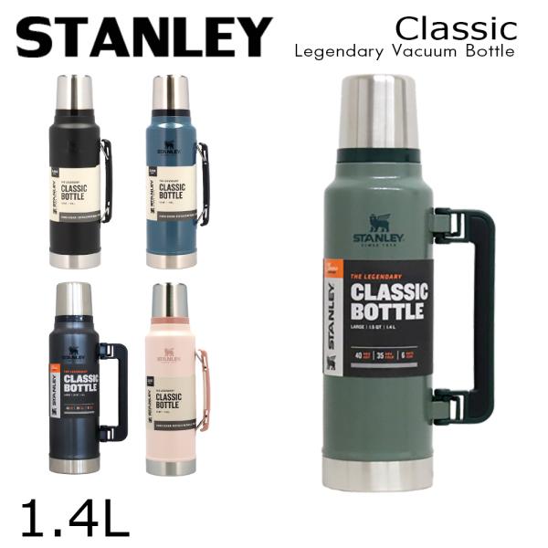 STANLEY（スタンレー） 『並行輸入品』 クラシック 真空ボトル 1.4L