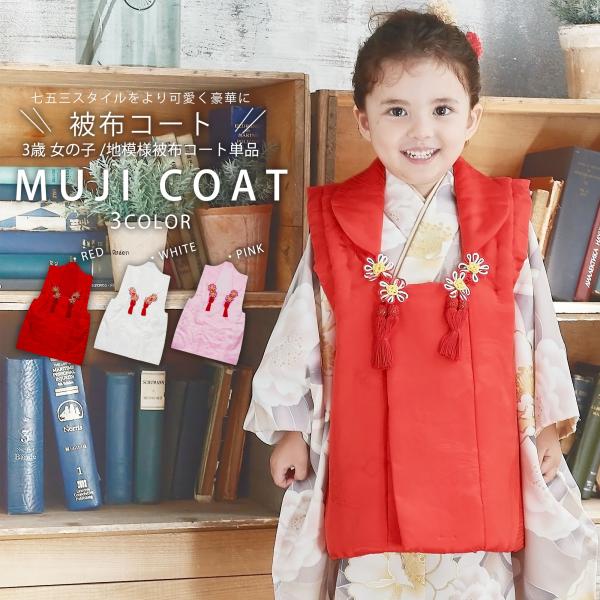 kimono-cafe_solohihu5