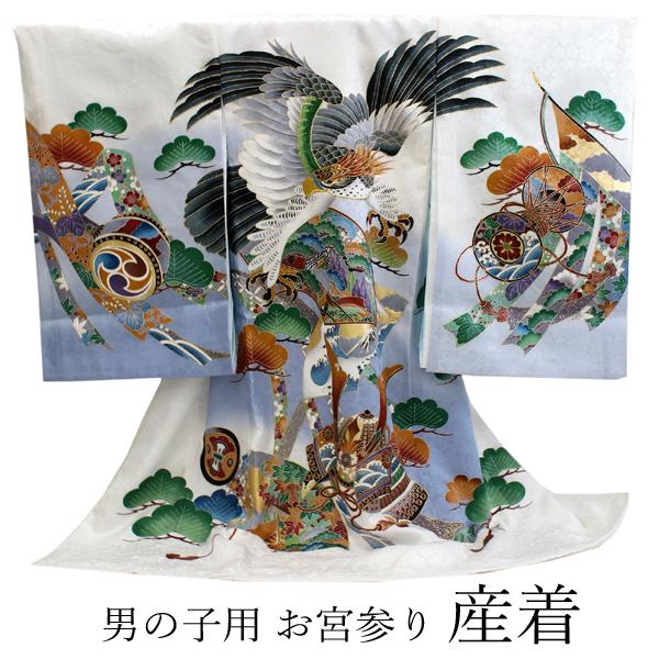 お宮参り 産着 男の子 白 鷹 着物 長襦袢 セット 一つ身 掛着 古典