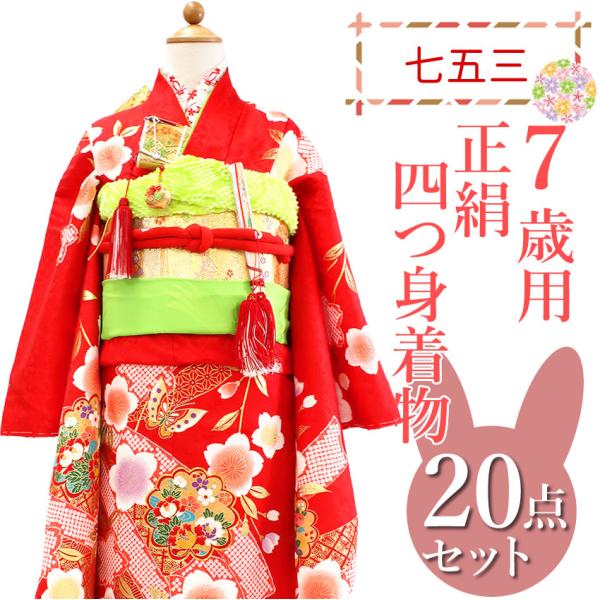 kimono-kyoukomati_20040325