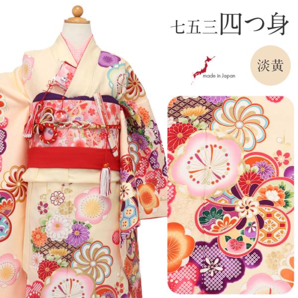 kimono-kisste_8-6-00992