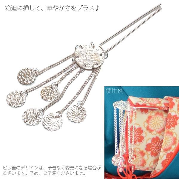 Prices down2）七五三 女の子 7歳 はこせこ「紫色絞り、桜の刺繍