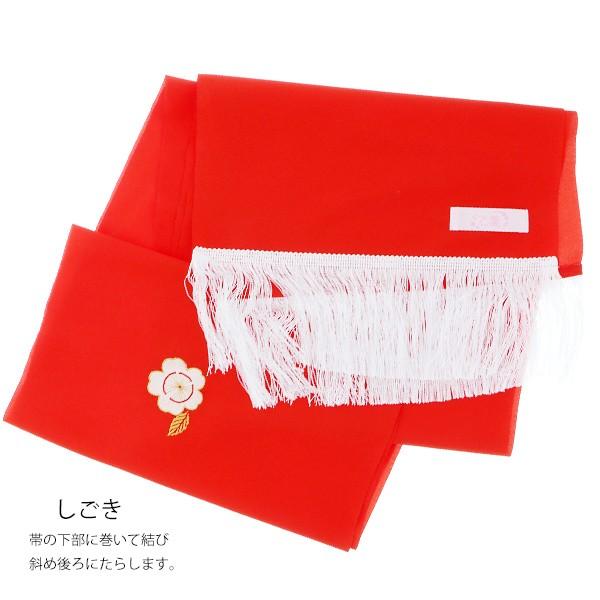 Prices down2）七五三 着物 小物セット「赤色さくら刺繍、黄色丸ぐけ紐