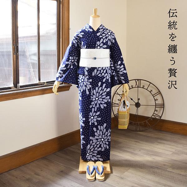 浴衣 レディース 絞り 単品 お仕立て上がり「連菊」 流水菊 有松絞り