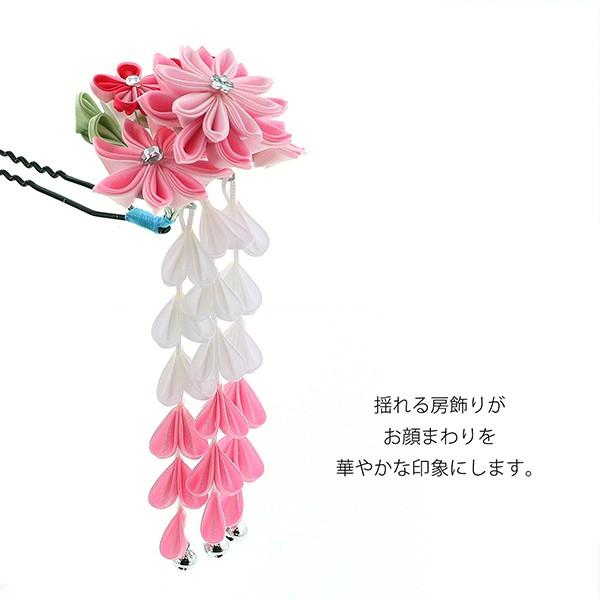 七五三 髪飾り 7歳 勝山かんざし ちんころ付き4点セット「 ピンク