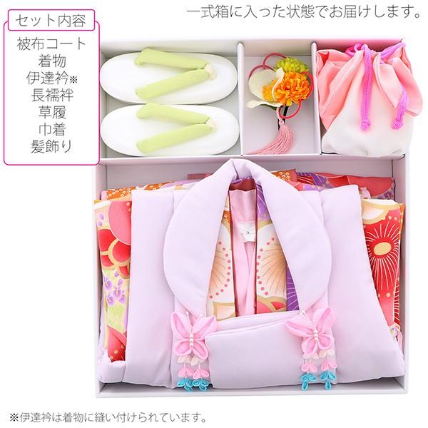 七五三 着物 3歳 ブランド被布セット ぷちぷり 「パープル 蝶竹梅