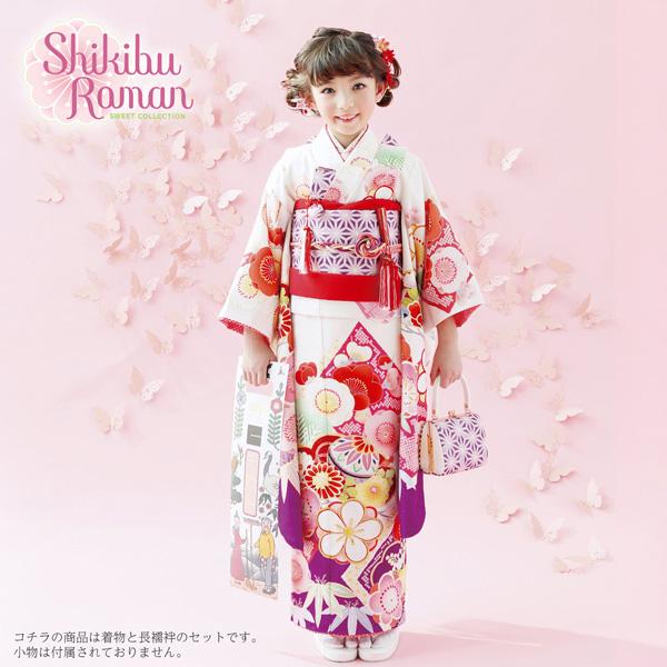 七五三 着物 7歳 ブランド 四つ身着物 式部浪漫「白 色紙に梅、手毬