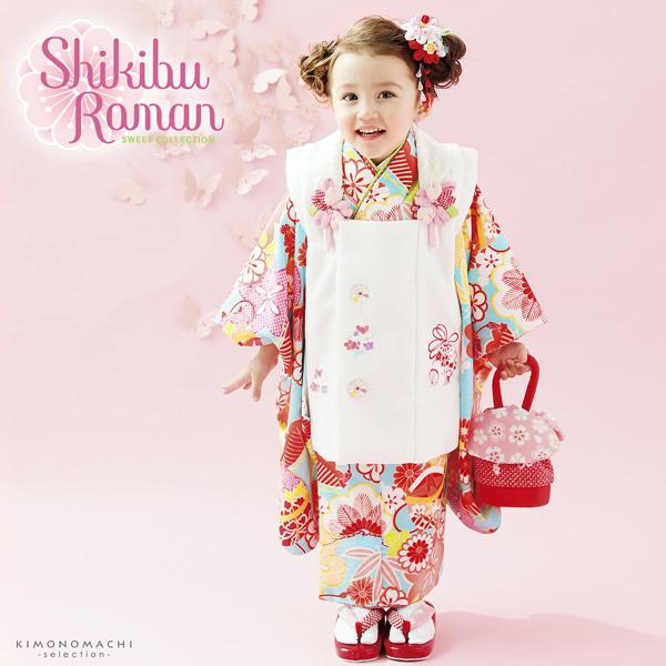 七五三 着物 3歳 フルセット レトロ 式部浪漫 「水色 梅 松竹」7点