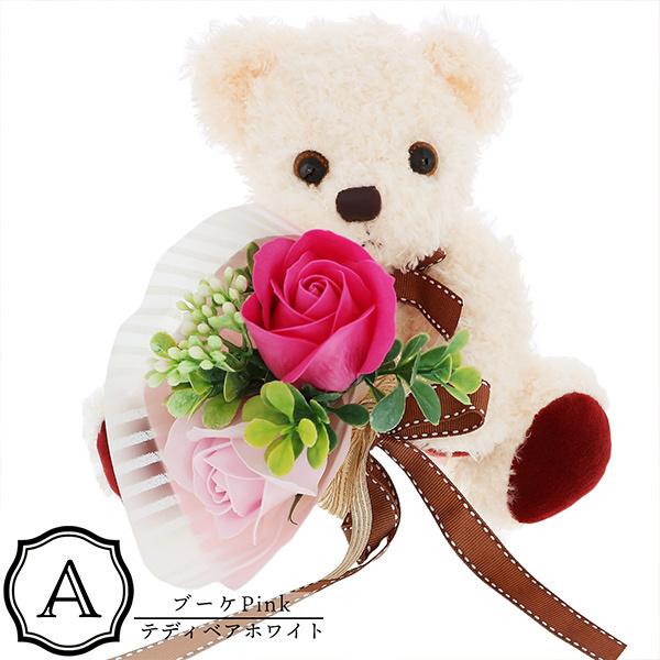 バスフレグランス 母の日 2021 花 入浴剤 テディベア「フラワーベア 全