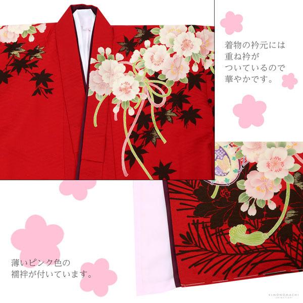 七五三 着物 7歳 ブランド 四つ身着物 単品 華徒然 はなつれづれ