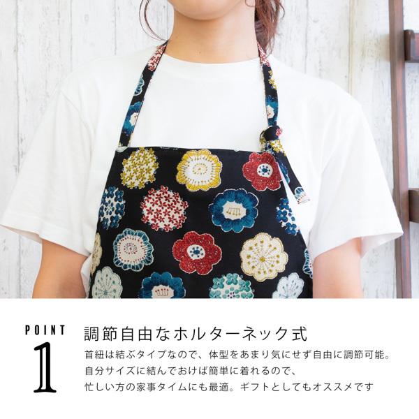 KIMONOMACHI エプロン 「編み物風」実用的 日本製 オシャレ かわいい