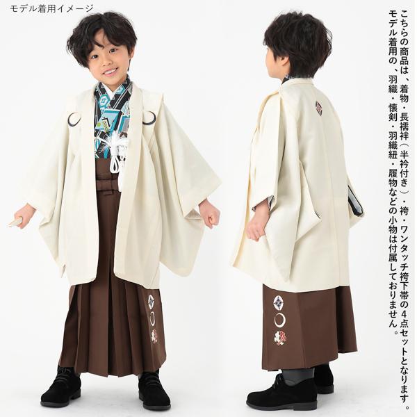 七五三 卒園式 男の子 5才 6才 7才 ブランド袴セット 小町kids 「縞柄