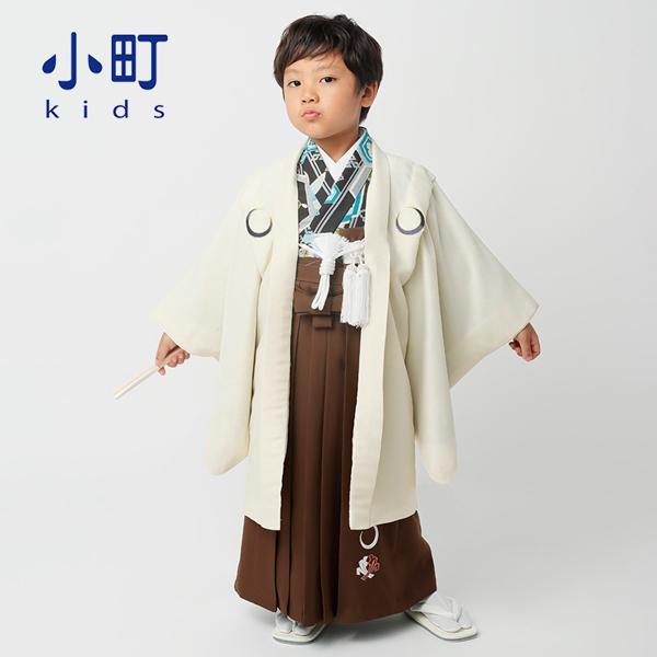 七五三 着物 3歳〜5歳 ブランド羽織袴セット 小町kids 「クリーム月輪
