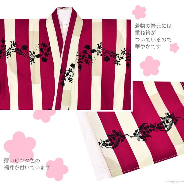 七五三 着物 3歳 女の子 ブランド被布セット シュセット 「モーブ