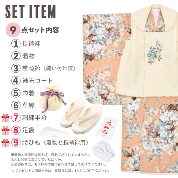 七五三 着物 3歳 女の子 ブランド被布セット SugarKei シュガーケイ