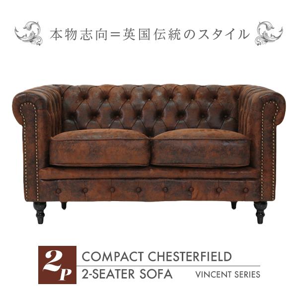 輸入家具 デザイナーズ アンティーク ヴィンテージ ソファ ソファー 2