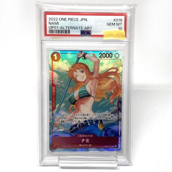PSA10】 ワンピースカードゲーム ナミ パラレル R OP01-016 ※鑑定品