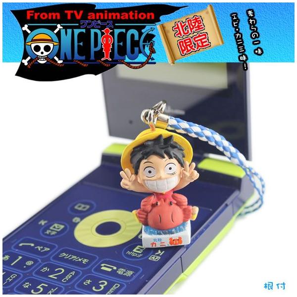 BANDAI（バンダイ） ご当地ワンピース 北陸限定「カニ・エビ(ルフィ