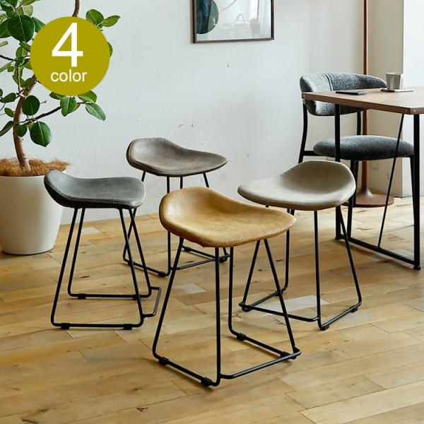 スツール Bolc（ボルク） スツール おしゃれ レザー レザースツール