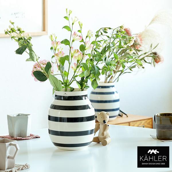 Kahler(ケーラー) オマジオ フラワーベース／高さ20cm Omaggio 花瓶