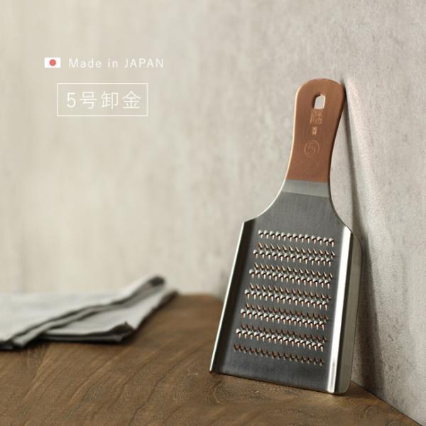 新光堂 おろし金 純銅おろし金 5号(燕三条 おろしがね おろし器 日本製