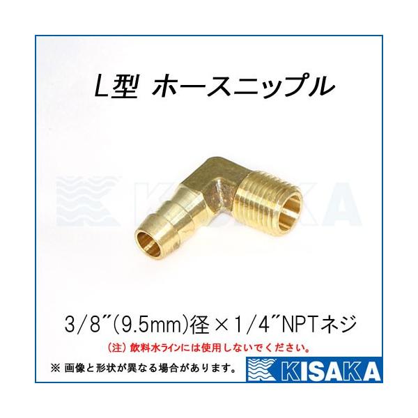 kisaka-direct_990230