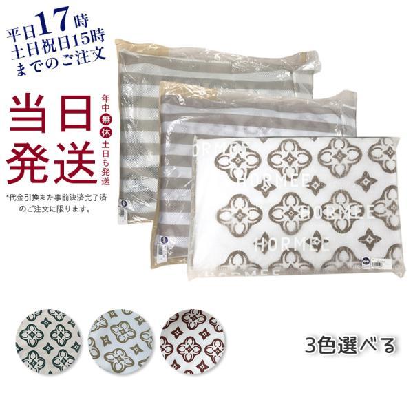 グラントイーワンズ Re.B5 テラミーシーツ 3色選べる グレージュ