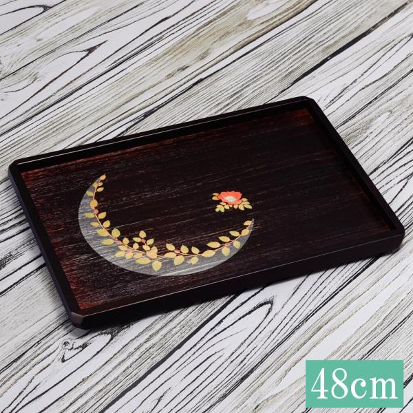 お盆 トレー 木製 長手盆 蒔絵 梓(あずさ) 48cm おしゃれ 大きい