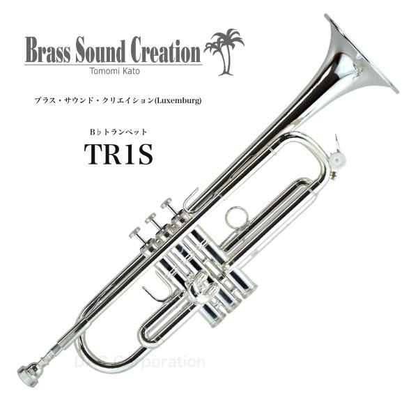 B♭管トランペット BSC（ブラス・サウンド・クリエイション）Luxemburg
