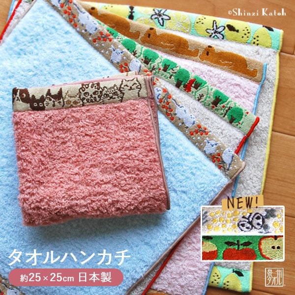 泉州タオル タオルハンカチ プレゼント レディース 女性 ミモザ 猫