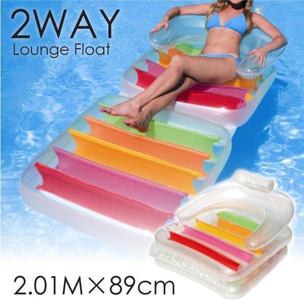 浮き輪 フロート マット チェア 大人 子供 ラウンジフロート エアー