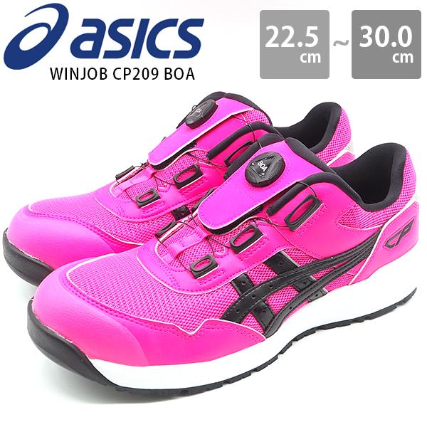 ASICS（アシックス） 安全靴 メンズ レディース 靴 スニーカー