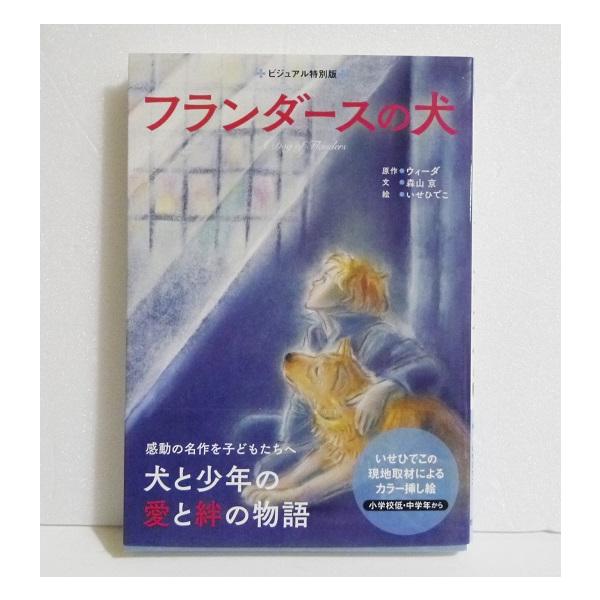 kuunerudou_9784418248162