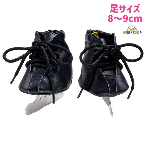 ぬいぐるみ靴 9cm スケート靴 黒 フィギュアスケート ダッフィーS
