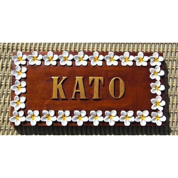 表札 木製 バリ風 囲みプルメリア ナチュラル マホガニー ネーム