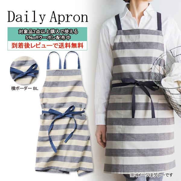 エプロン おしゃれ レディース シンプル ナチュラル ポケット 前結び