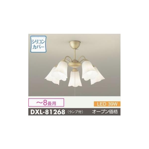 大光電機 安心のメーカー保証 【送料無料】【インボイス対応店】大光