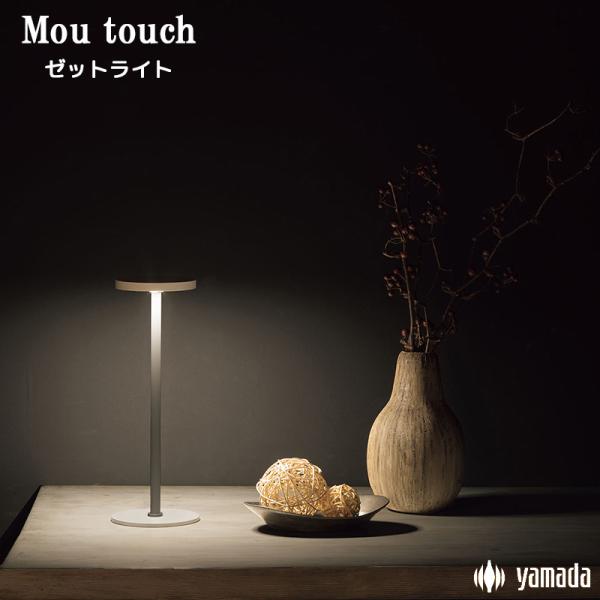 kurashikan_ymd-zr-1n