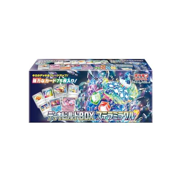ポケモンカードゲーム スカーレット＆バイオレット デッキビルドBOX