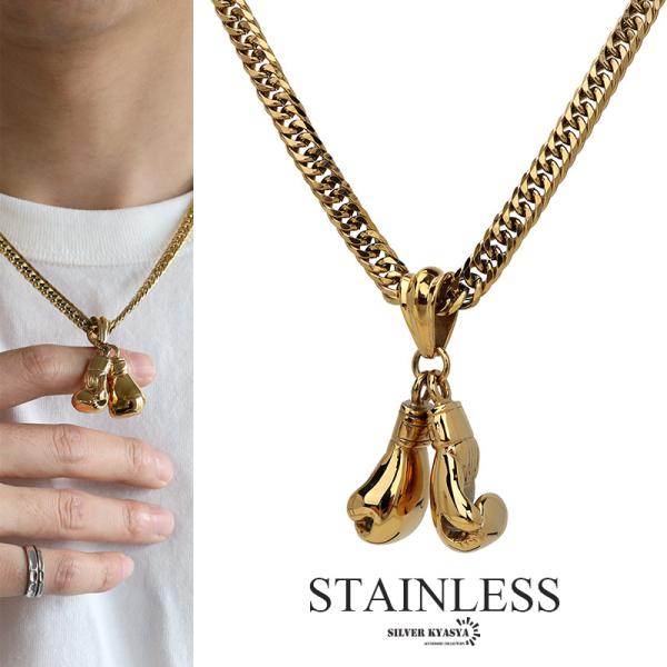 ボクシングネックレス ダブルグローブ ダブル喜平ネックレス ゴールド