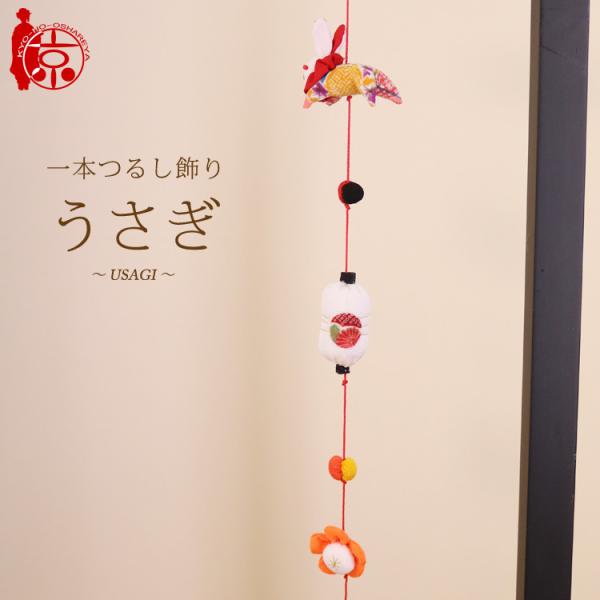 kyo-no-oshareya_22121582