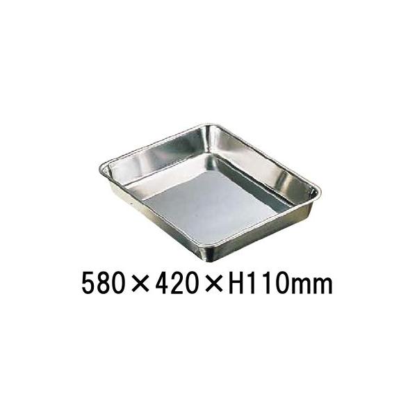 18-8 ステンレス 角バット 3枚取（580×420×H110mm） 業務用バット