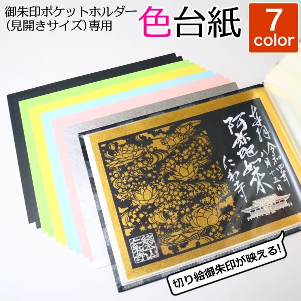 kyoto-goriyaku_kgd-daishi