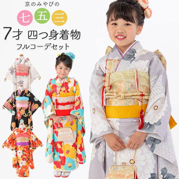 kyoto-miyabi_r47-05xx