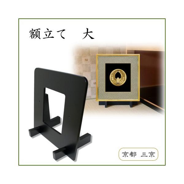 額立て 色紙サイズ〜油彩F12号まで カラー：ブラック 額受け フレーム