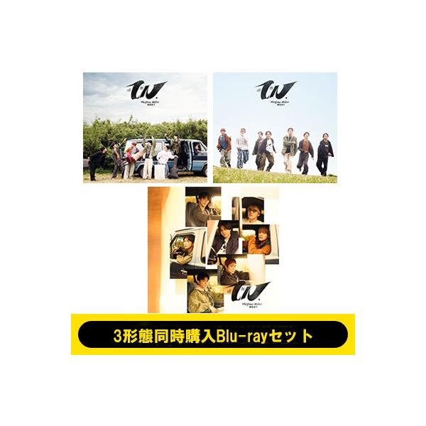 WEST. / 《3形態同時購入Blu-rayセット》唯一無二【初回盤A+初回盤B+