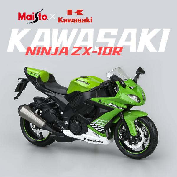 W20230376 ミニカー バイク kawasaki Ninja ZX-10R ニンジャ カワサキ