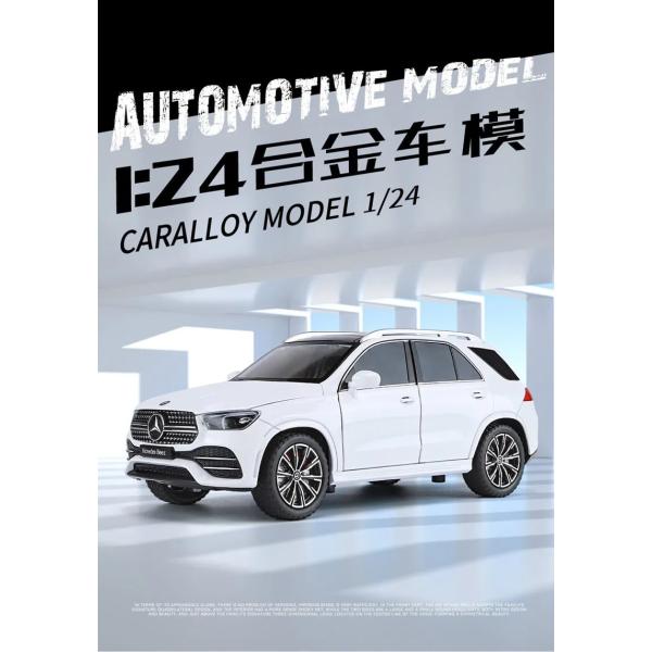 W20230418 ミニカー メルセデスベンツ Mercedes GLE 1:24スケール